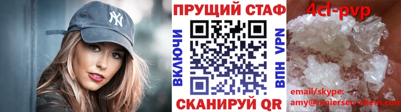 Наркошоп купить ГАШИШ  Cocaine  А ПВП  МЕФ  Отрадный