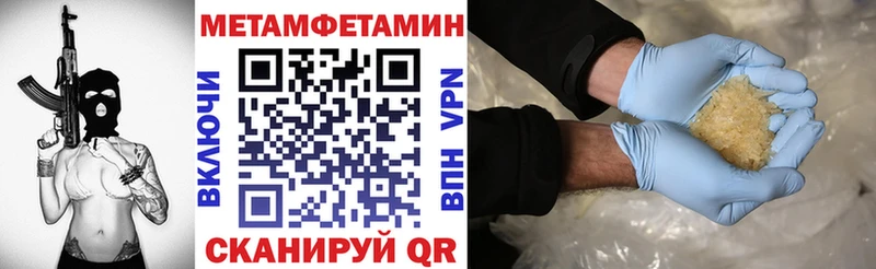 Купить закладки  Отрадный  Амфетамин Premium