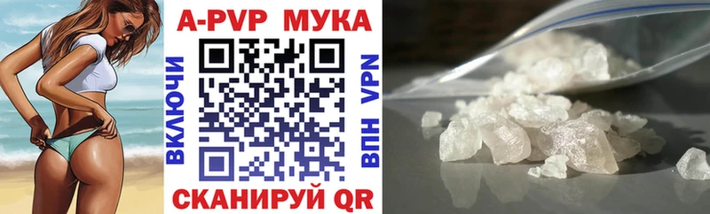 Купить где  Отрадный  Alpha-PVP СК КРИС 