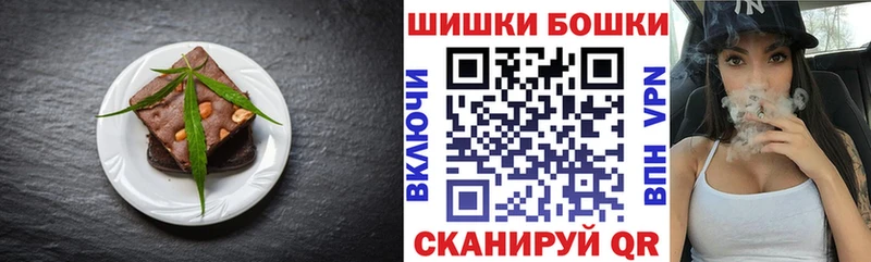 Cannafood марихуана Купить закладки Отрадный