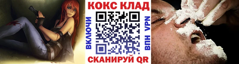 COCAIN 99%  Купить  Отрадный 