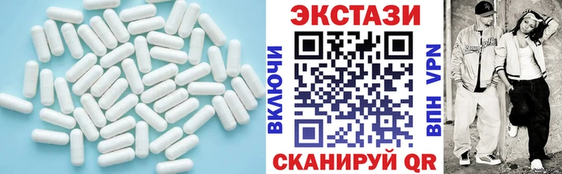 Купить закладки  Отрадный  Экстази круглые 