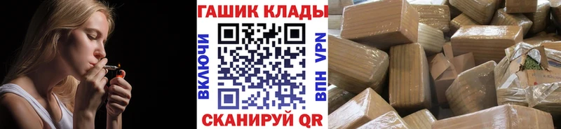 Купить закладки  Отрадный  ГАШИШ гарик 