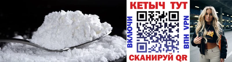 Купить  Отрадный  Кетамин ketamine 