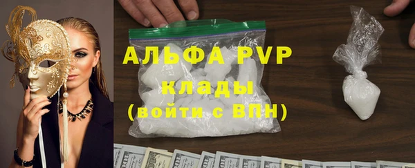 apvp Уссурийск