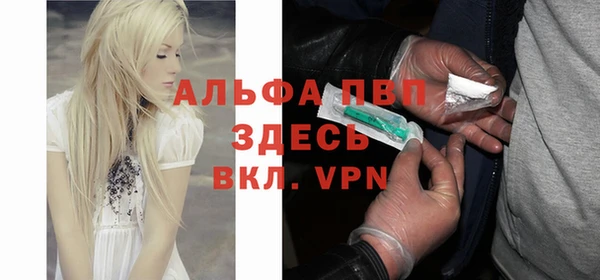 apvp Уссурийск
