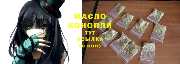 стафф Новочеркасск
