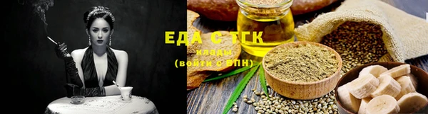дистиллят марихуана Кукмор