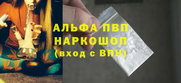 ешки Куйбышев