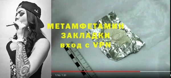 apvp Уссурийск