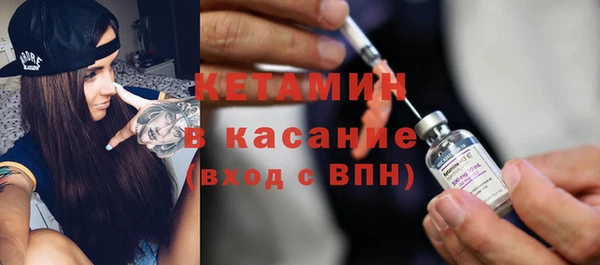 винт Краснотурьинск