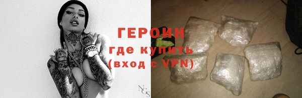 стафф Новочеркасск
