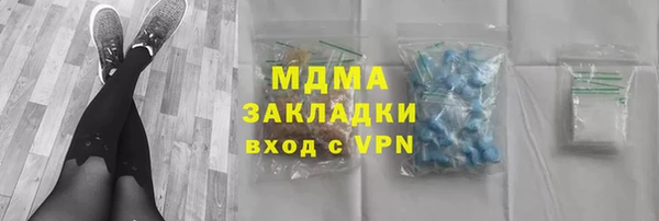 дистиллят марихуана Кулебаки