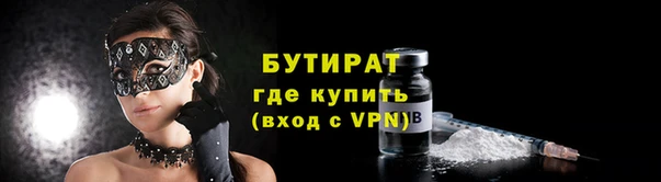 стафф Новочеркасск