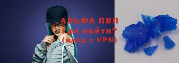 apvp Уссурийск