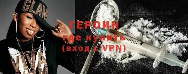 метамфетамин Краснослободск