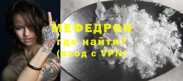 метамфетамин Краснослободск