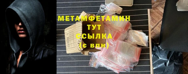 стафф Новочеркасск