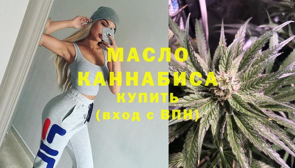 стафф Новочеркасск