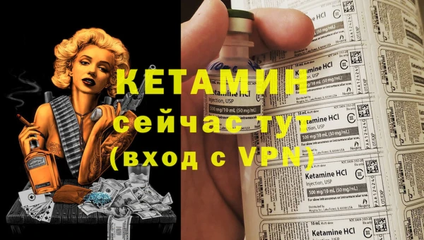 дистиллят марихуана Кулебаки