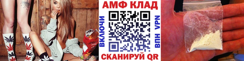 Купить  Отрадный  Метамфетамин винт 