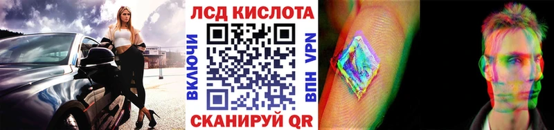 Марки N-bome 1,8мг  Купить закладки  Отрадный