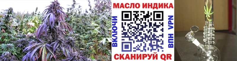 Купить закладки  Отрадный  Дистиллят ТГК вейп 